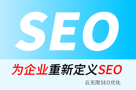 ʾSEO